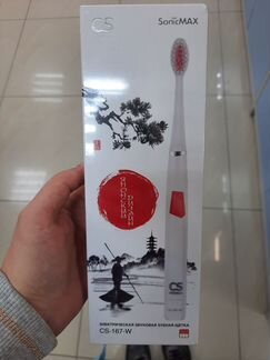 Новая электрическая звуковая зубная щетка CS-167-W