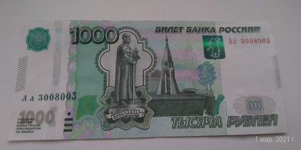 Уникальная купюра 1000 р. с зеркальным номером