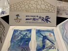 Олимпиада Юбилейные банкноты и монеты Китая