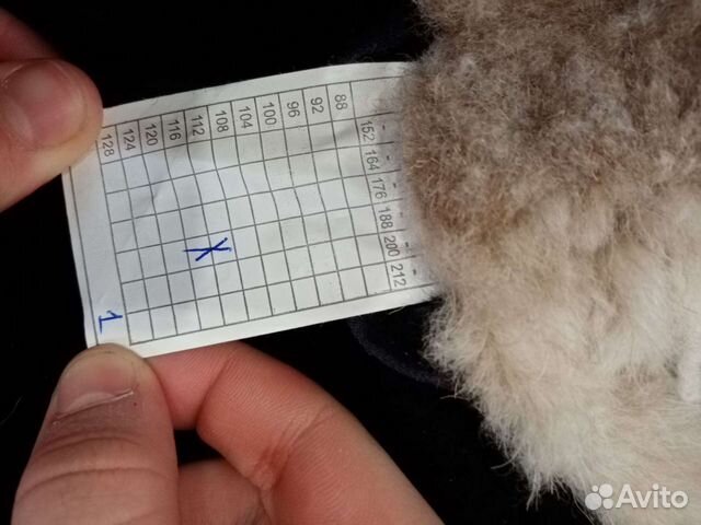 Зимний костюм для рыбалки