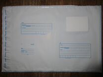 Почтовые конверты пакеты пластиковые всех размеров