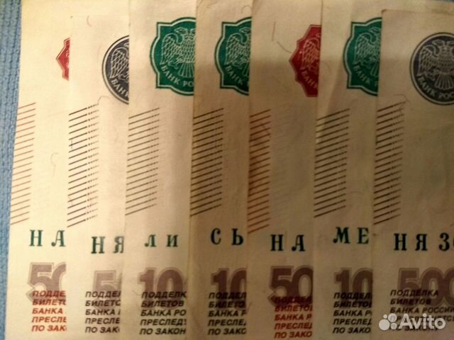 денежные купюры нанялись. собрать из денег слово нанялись. нанялись на меня. нанялись на купюрах. нанялись на купюрах магия.