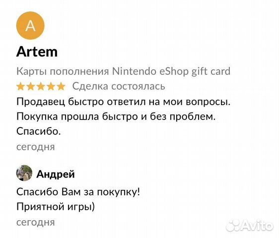 Карты пополнения Nintendo eShop Switch Online купить в Москве, цена 799 ...