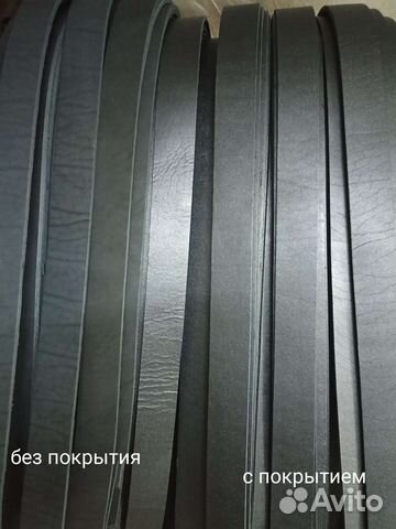 Заготовки для ремней