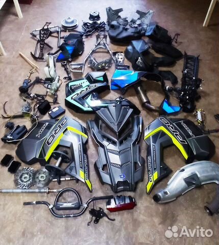 Polaris pro rmk axys