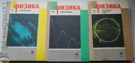 Советская учебная литература