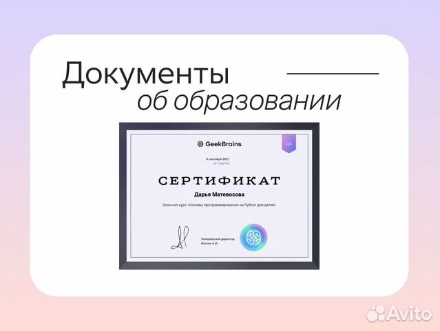 Углубленный курс по Python