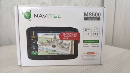 Навигатор navitel ms500