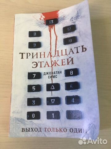 Книга заклинаний симс 3