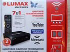 Приставка для цифрового тв Lumax DV1120HD черный объявление продам