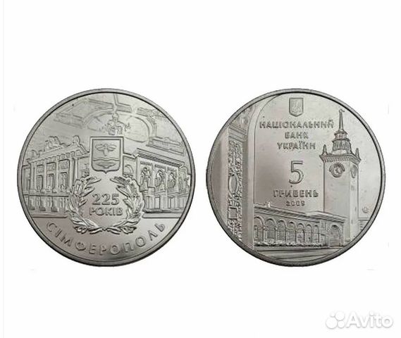 золотая монета 10 гривень. стоимость рубля 2013г. 1 рубль 2013. гривны купюры. 225 грн в рублях.