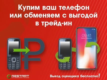 Микроволновая печь Samsung ME81KRW