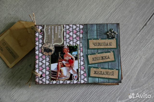 Подарок на 23 февраля - Чековая книжка желаний