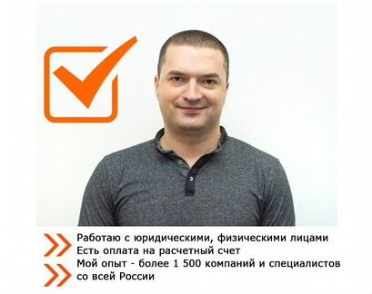 Авитолог услуги по рекламе