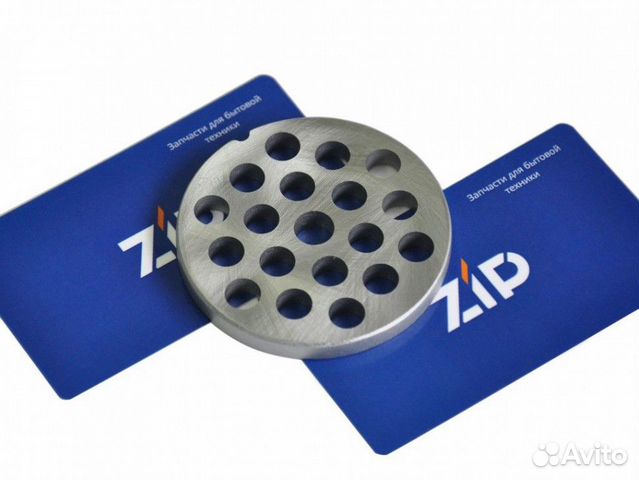 Решетка мясорубки moulinex HV8 крупная (отв. 8мм