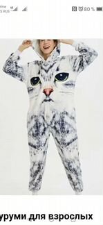 Пижама кигуруми морда кота
