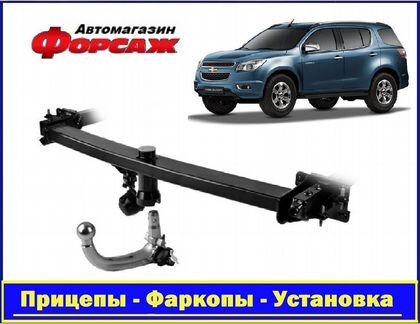 Chevrolet Trailblazer - (Тсу) Фаркоп Усиленный