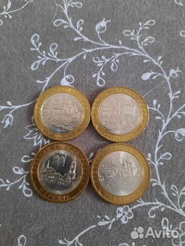 10р биметалл древние города России