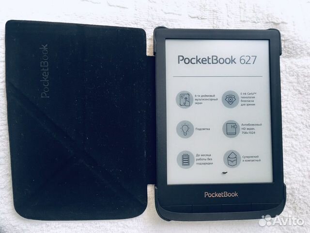 Pocketbook 627