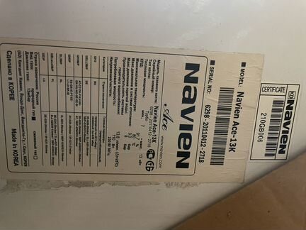 Газовый котел Navien ACE 13K