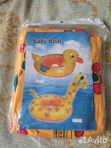 Надувной круг детский