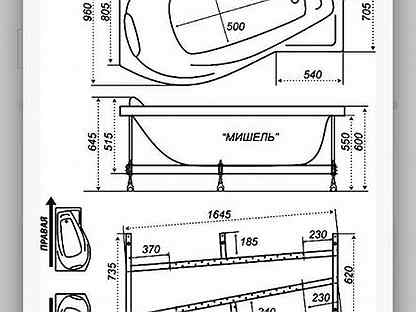 Карниз тритон мишель 170