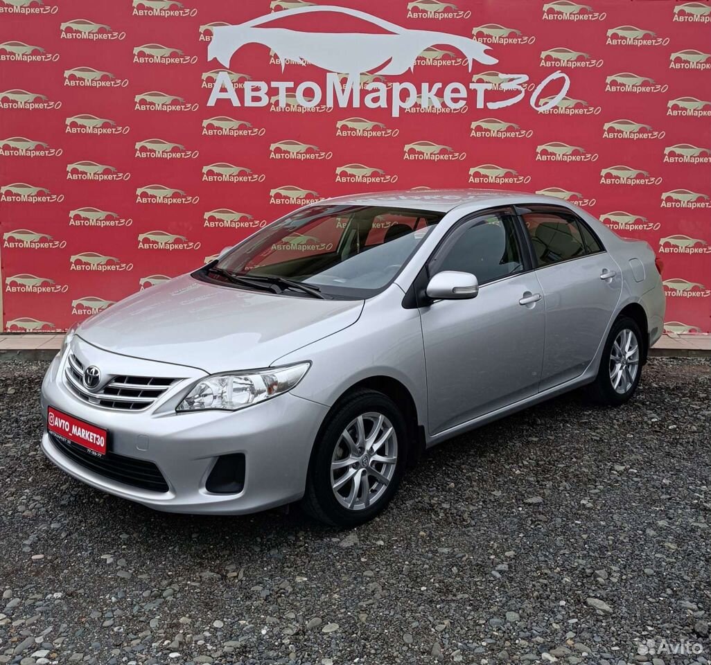 Б у авто астрахань. Авто Астрахань. Toyota Corolla 2011 Калмыкия. Авто с пробегом Астрахань Реал авто. Екатеринбург Астрахань авто.