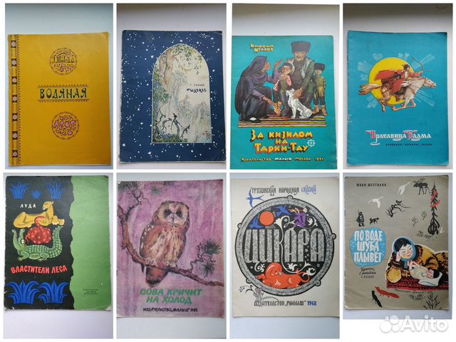 Детские книги малышам(ссср)