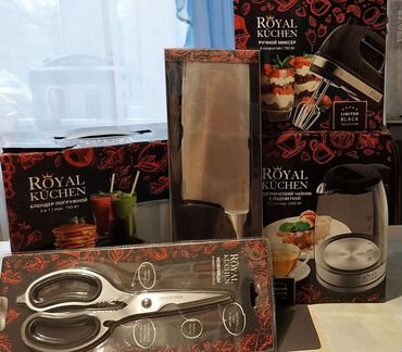 Товары Роял китчен