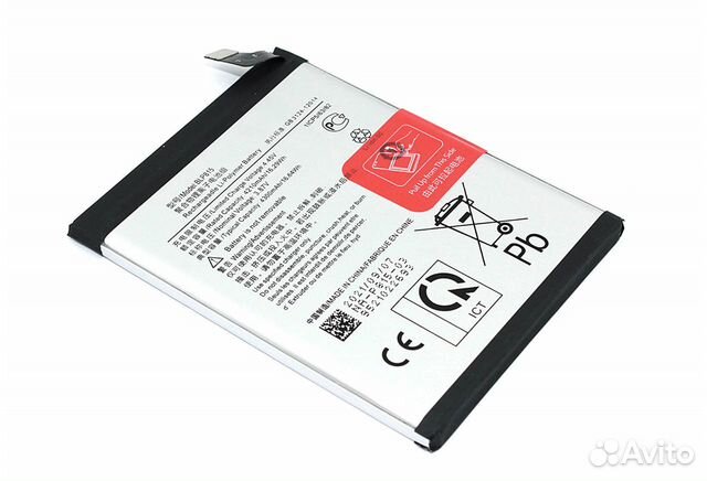 Аккумулятор для OnePlus Nord N10 5G 3.87V 4300mAh