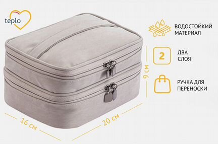 Органайзер для проводов, для техники, дорожный