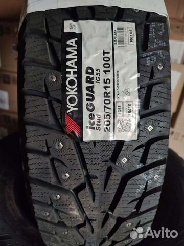 Yokohama Ice Guard IG55 205/70 R15