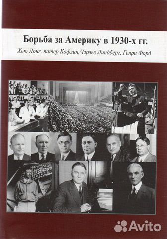 Овчинников Н.В. 