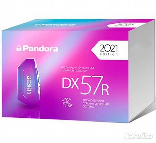 Pandora DX 57 R с работой