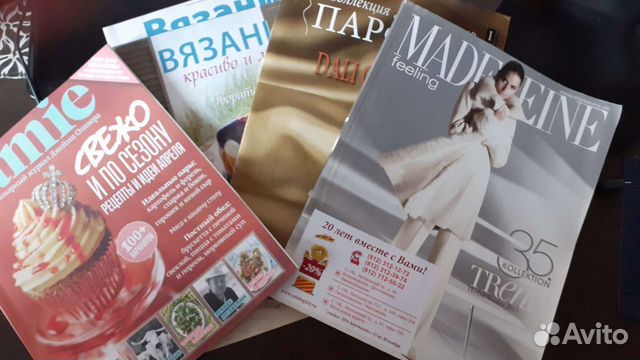 Журналы разные