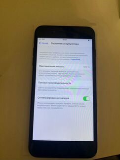 iPhone 7 plus 32gb Black