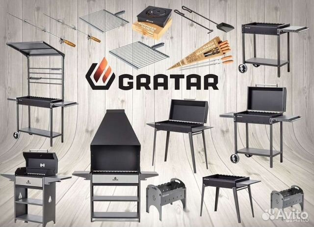 Мангалы фирменные