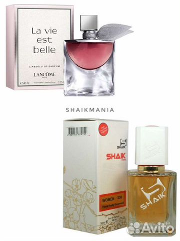 Духи Shaik W 230 Lancome La Vie Est Belle L'Absolu