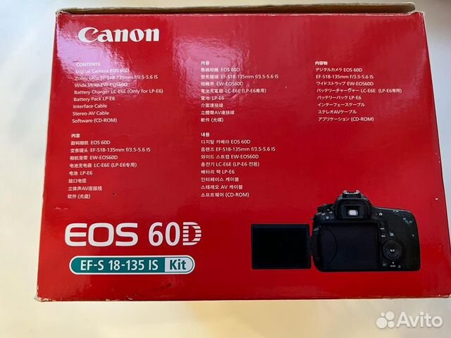Canon 60d kit