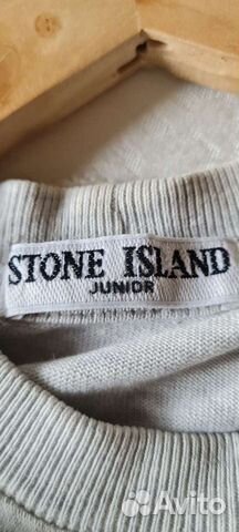 Stone island junior