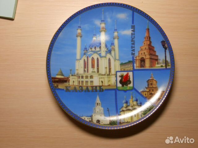 Большая сувенирная тарелка Казань (20 см)