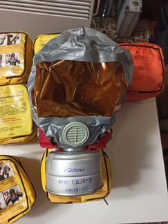 Самоспасатель гдзк -У, -EN, Шанс