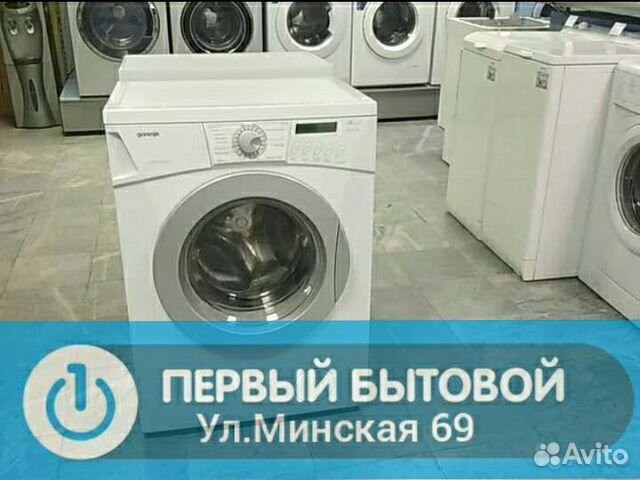 Стиральная машина бу 5кг