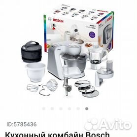 Кухонный комбайн Bosch MUM 5824C