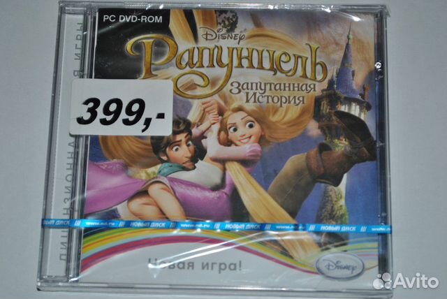игра рапунцель диск. игра рапунцель запутанная. запутанная история buhf. диск рапунцель. рапунцель запутанная история мультфильм 2010 диск.