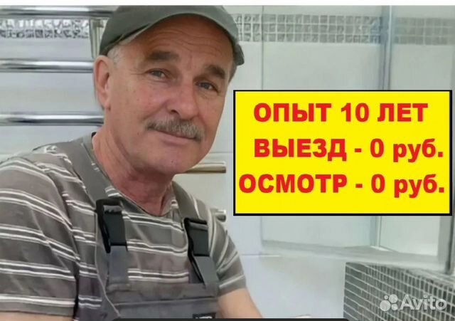 Ремонт стиральных машин Ремонт холодильников