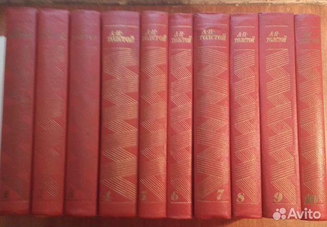 Собрание сочинений А. Н.Толстого