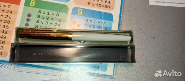 Ручка перьевая СССР