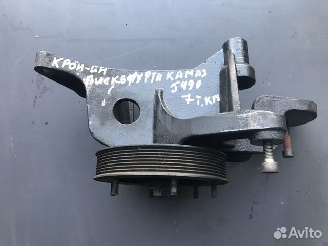 Кронштейн вискомуфты Камаз 5490 Kamaz 5490 OM457LA купить в Аксае ...