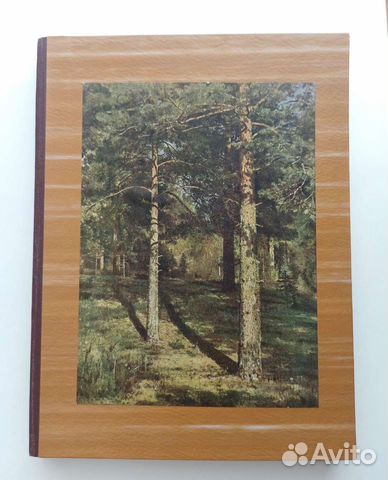 Школа изобразительного искусства, 5 выпуск 1962 г